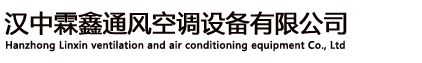 蚌埠金通實(shí)業(yè)、蚌埠冷藏車(chē)